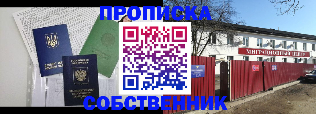 где прописаться в Красновишерске