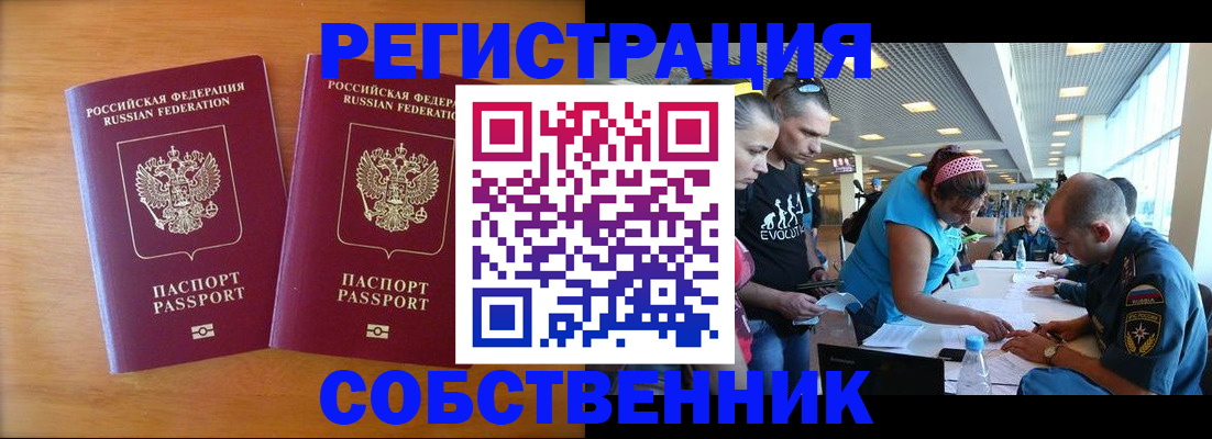 прописка для кредита в Красновишерске