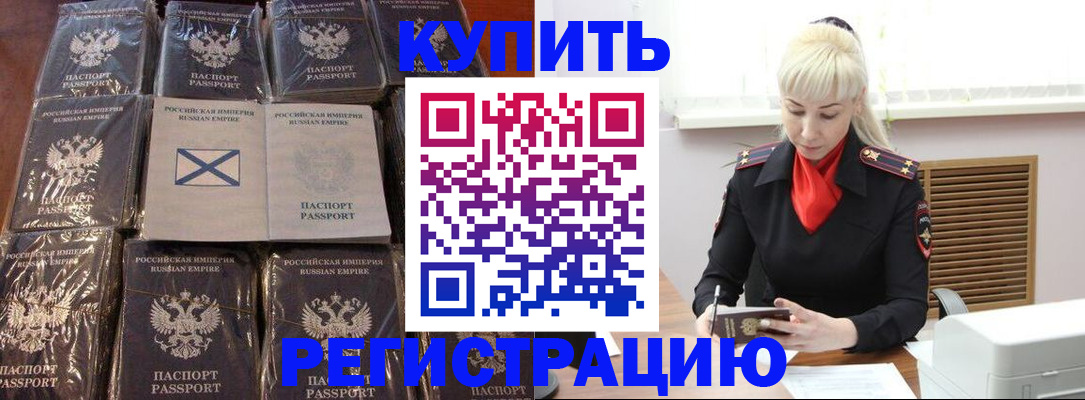 регистрация для школы в Красновишерске